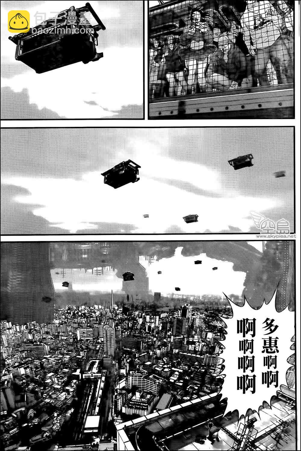 🍱杀戮都市GANTZ 第319话 第16页