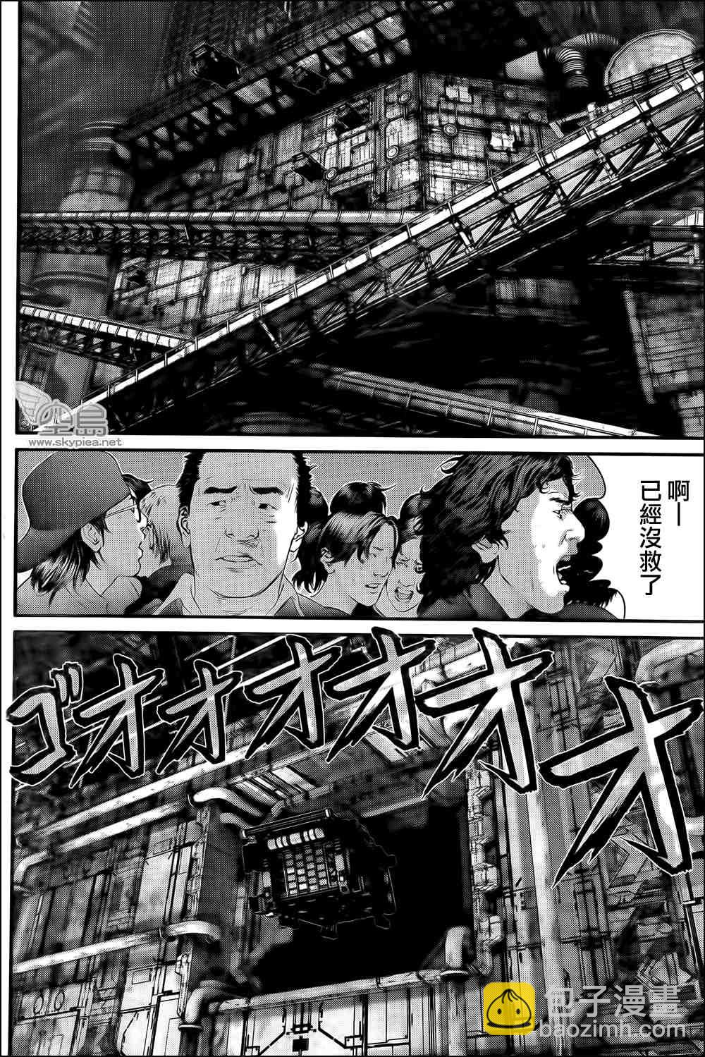🍱杀戮都市GANTZ 第319话 第18页
