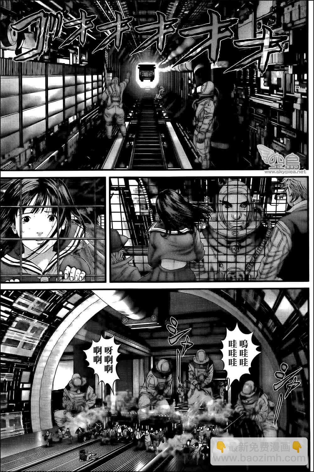 🍱杀戮都市GANTZ 第319话 第19页