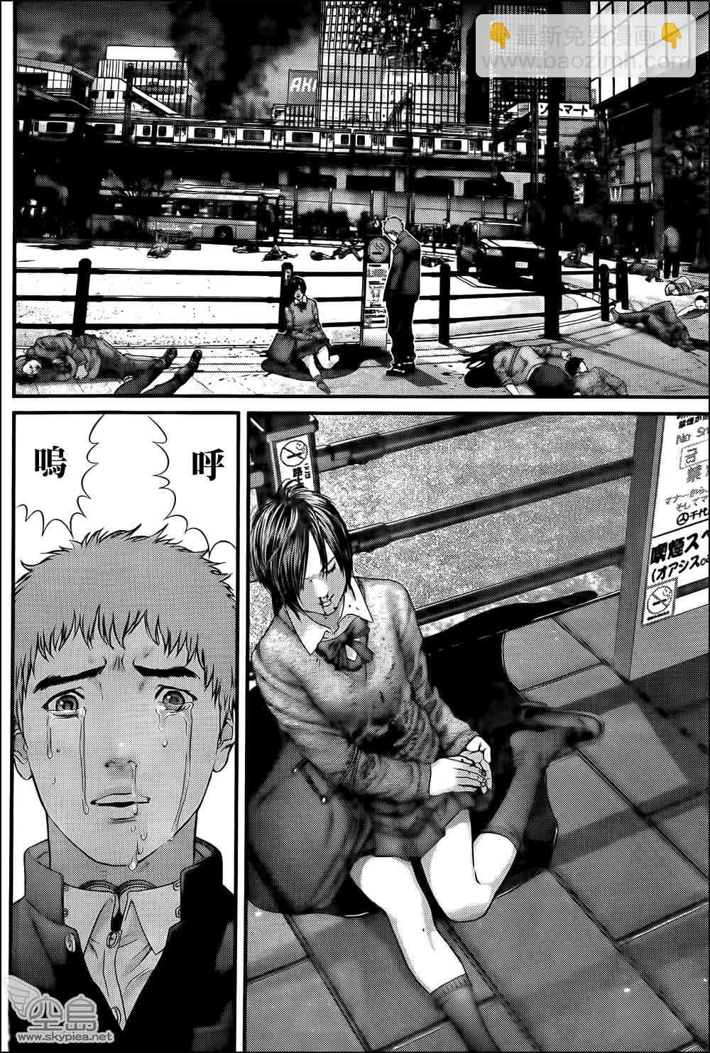 🍱杀戮都市GANTZ 第319话 第7页