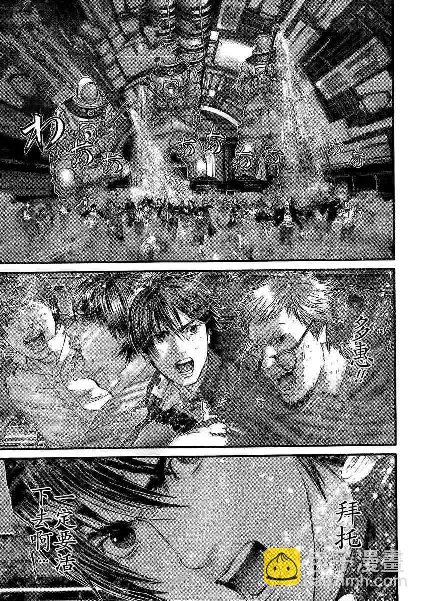 🍱杀戮都市GANTZ 第321话 第12页