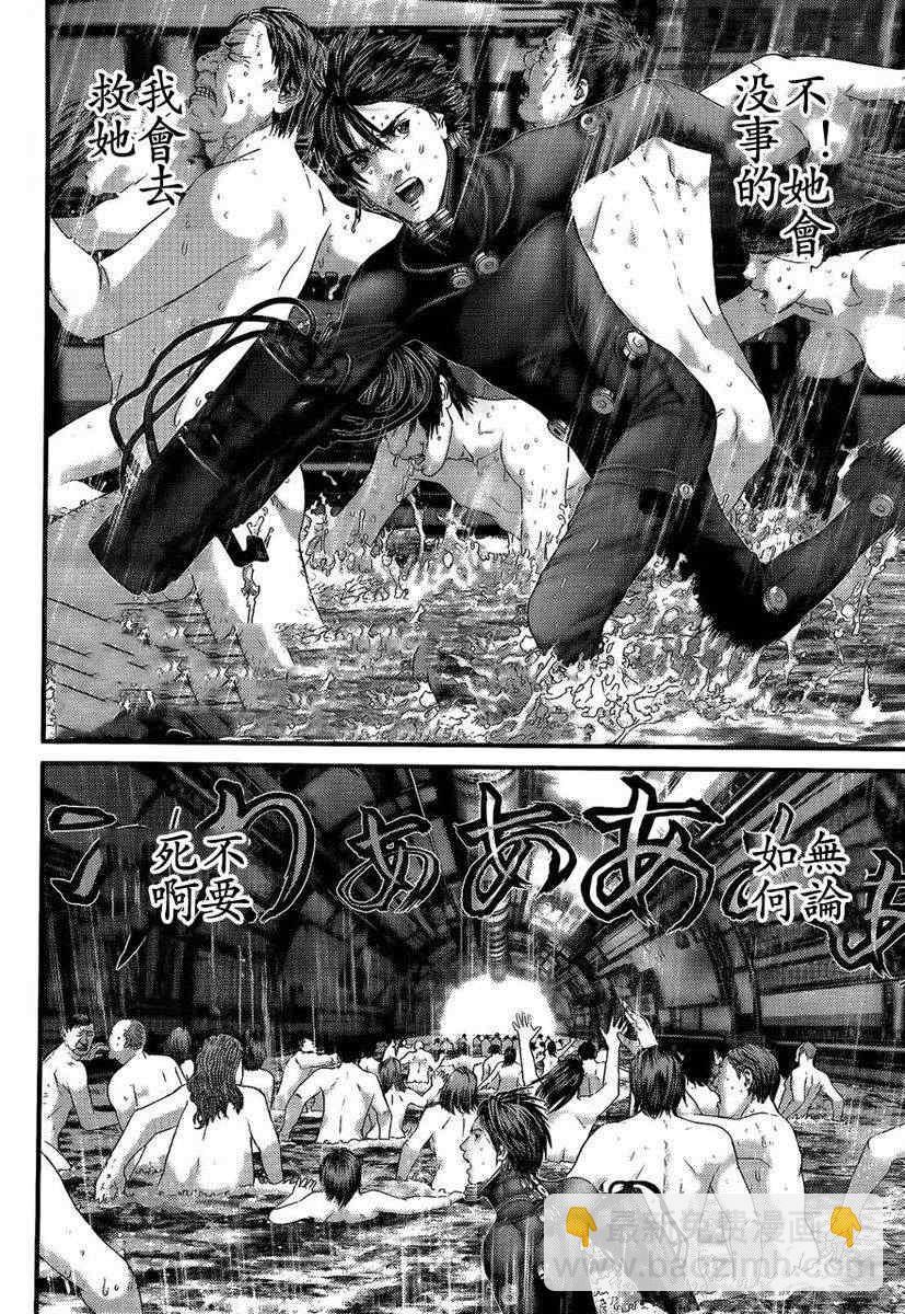 🍱杀戮都市GANTZ 第321话 第13页