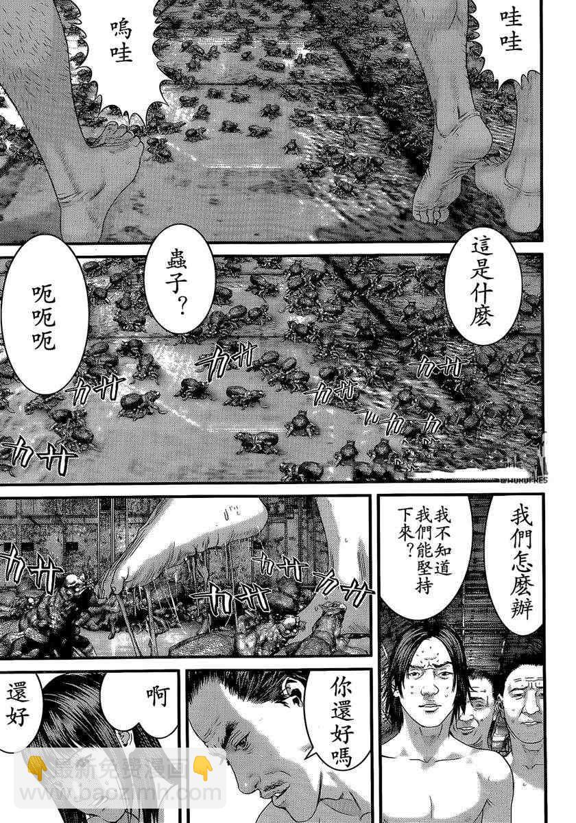 🍱杀戮都市GANTZ 第321话 第16页