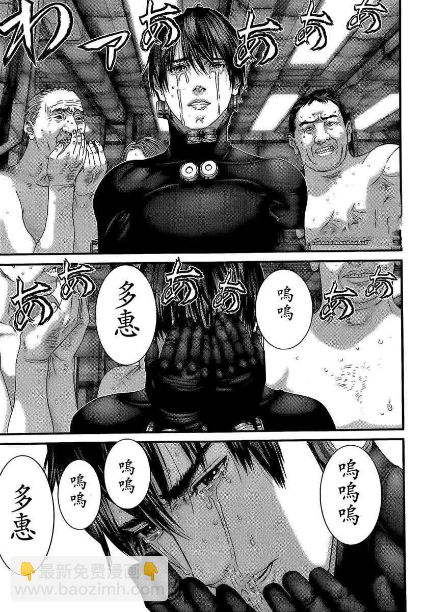 🍱杀戮都市GANTZ 第321话 第18页