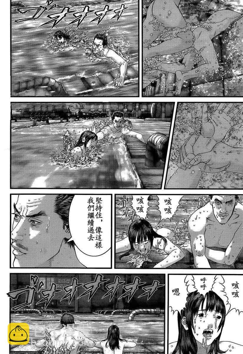 🍱杀戮都市GANTZ 第321话 第5页