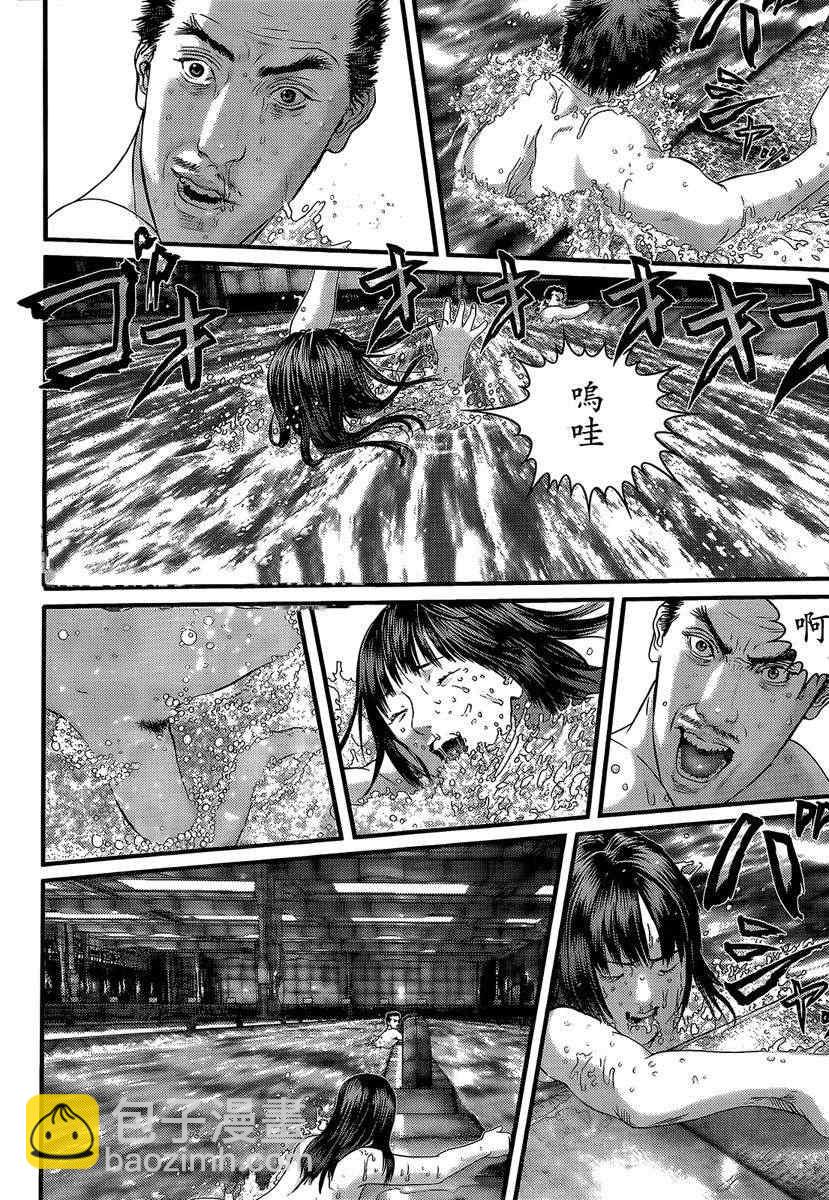 🍱杀戮都市GANTZ 第321话 第7页