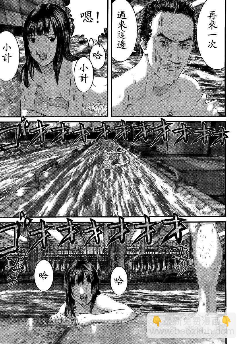 🍱杀戮都市GANTZ 第321话 第8页