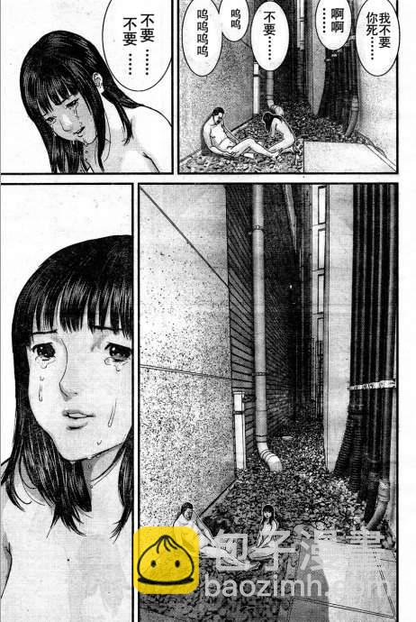 🍱杀戮都市GANTZ 第323话 第12页