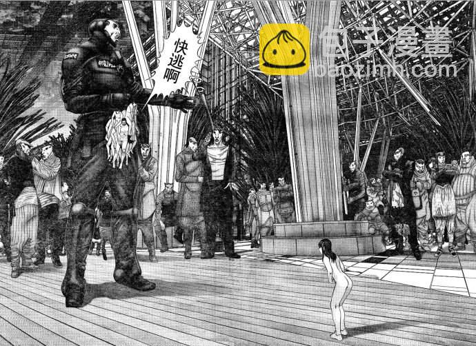 🍱杀戮都市GANTZ 第323话 第3页