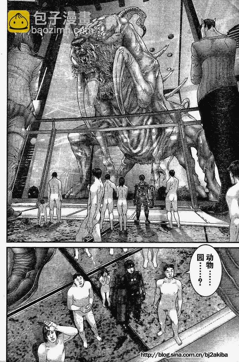🍱杀戮都市GANTZ 第325话 第11页