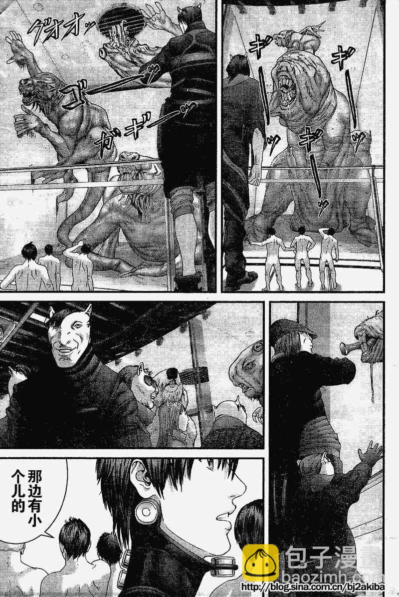 🍱杀戮都市GANTZ 第325话 第14页