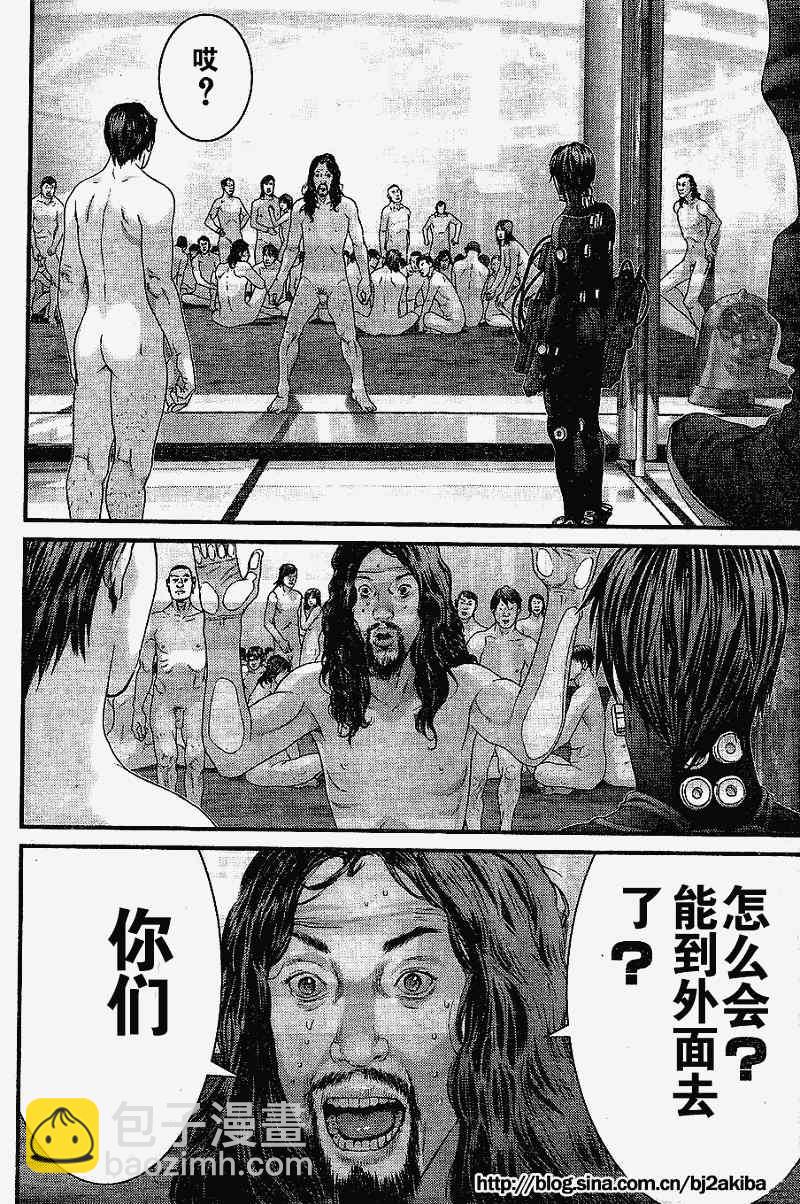 🍱杀戮都市GANTZ 第325话 第16页
