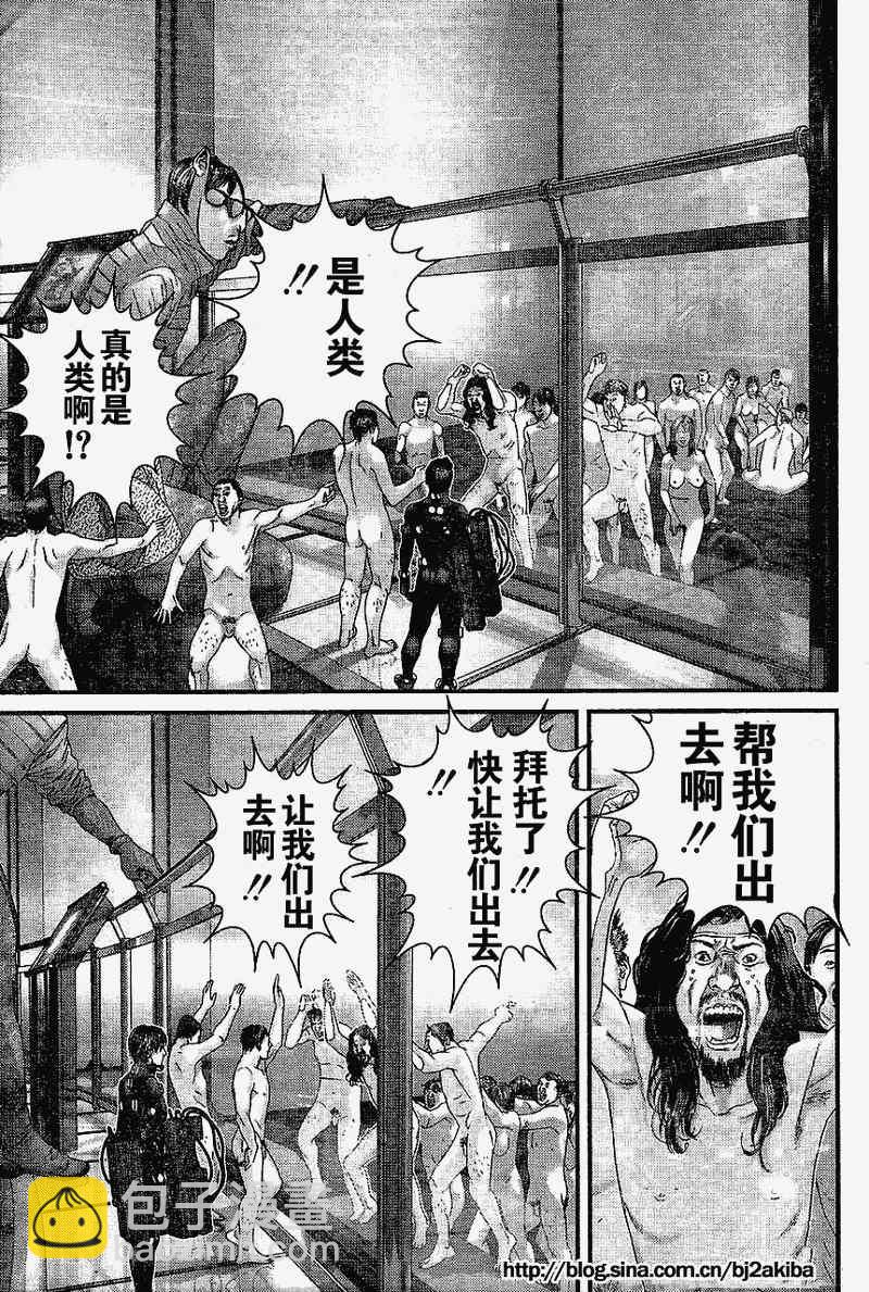 🍱杀戮都市GANTZ 第325话 第17页