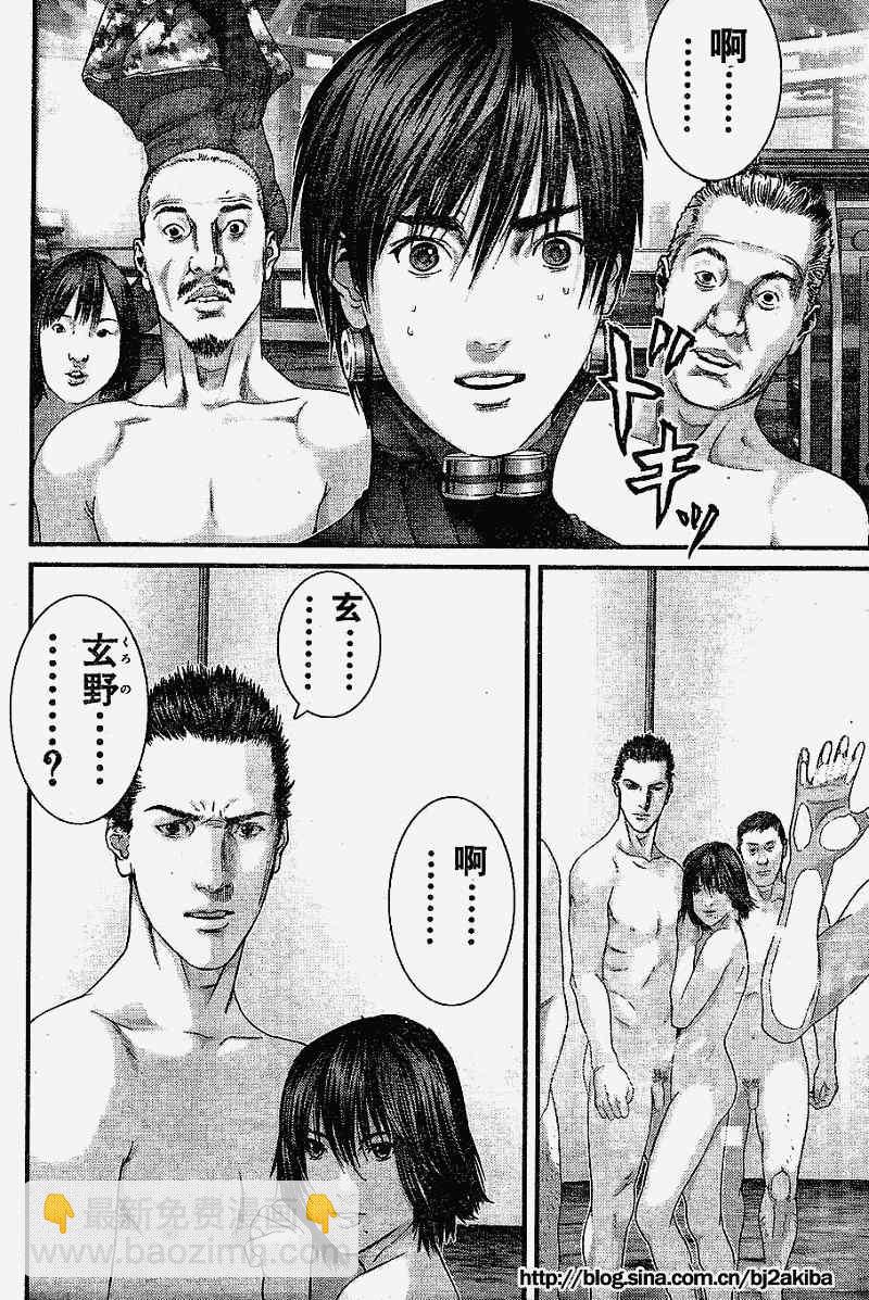 🍱杀戮都市GANTZ 第325话 第18页