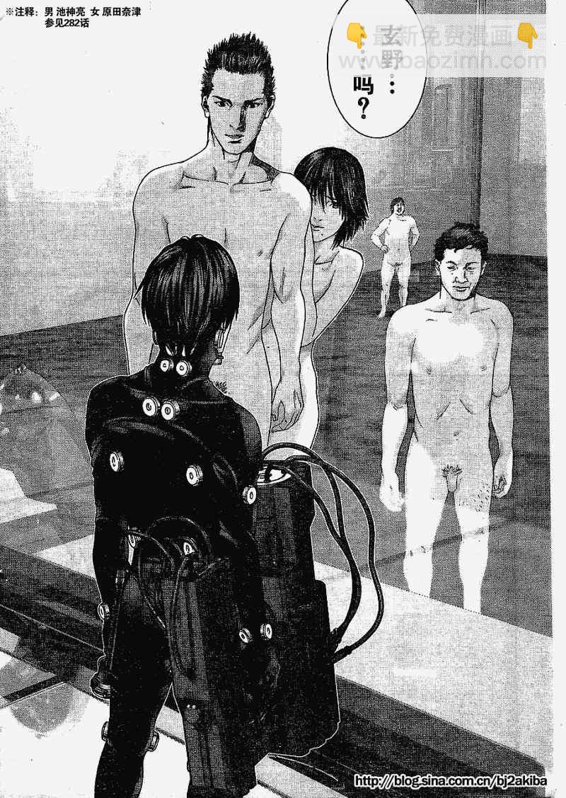 🍱杀戮都市GANTZ 第325话 第19页