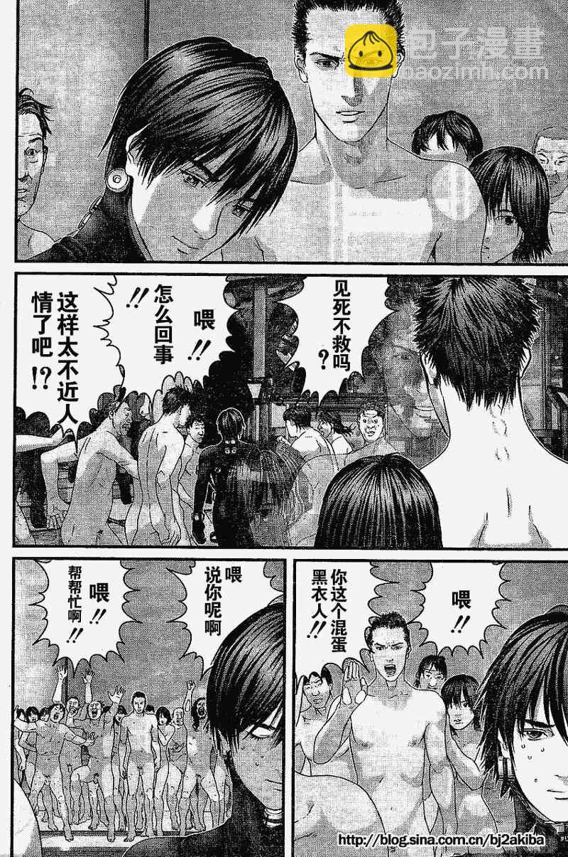 🍱杀戮都市GANTZ 第325话 第22页