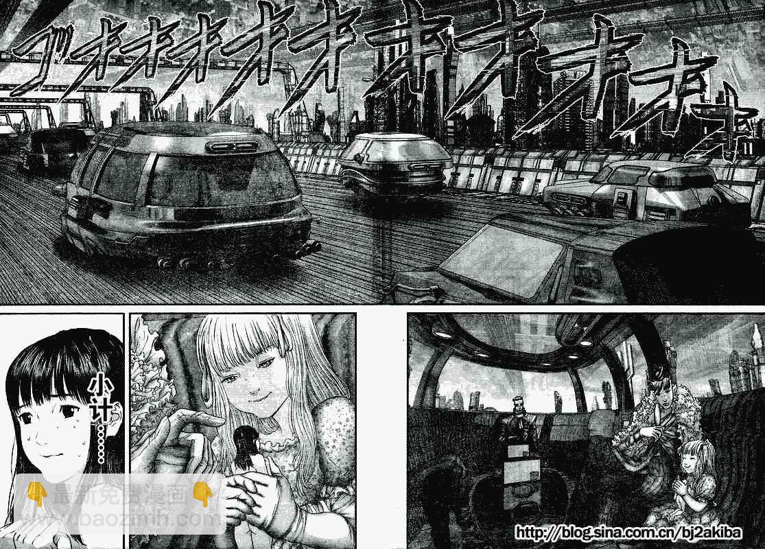 🍱杀戮都市GANTZ 第325话 第26页