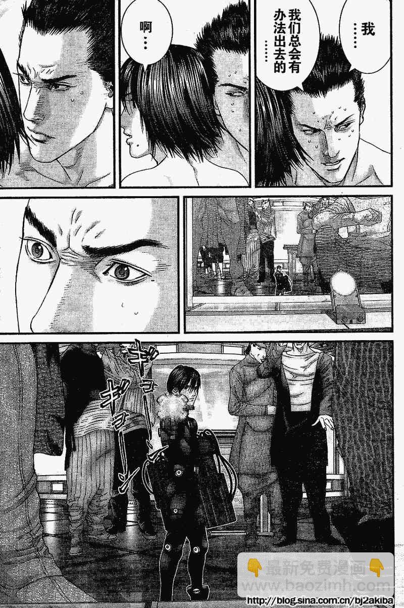 🍱杀戮都市GANTZ 第325话 第28页