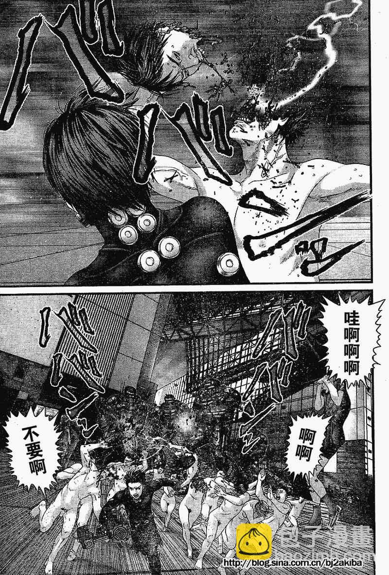 🍱杀戮都市GANTZ 第325话 第6页