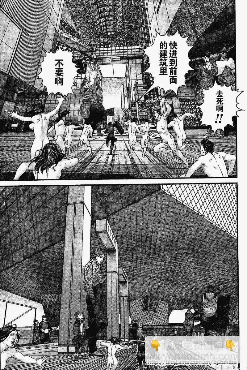 🍱杀戮都市GANTZ 第325话 第8页