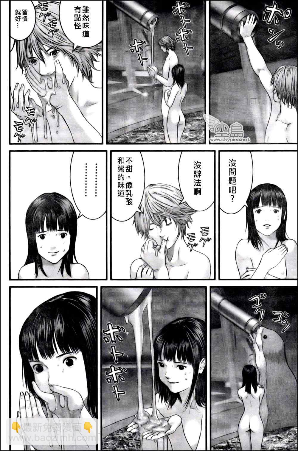 🍱杀戮都市GANTZ 第327话 第11页