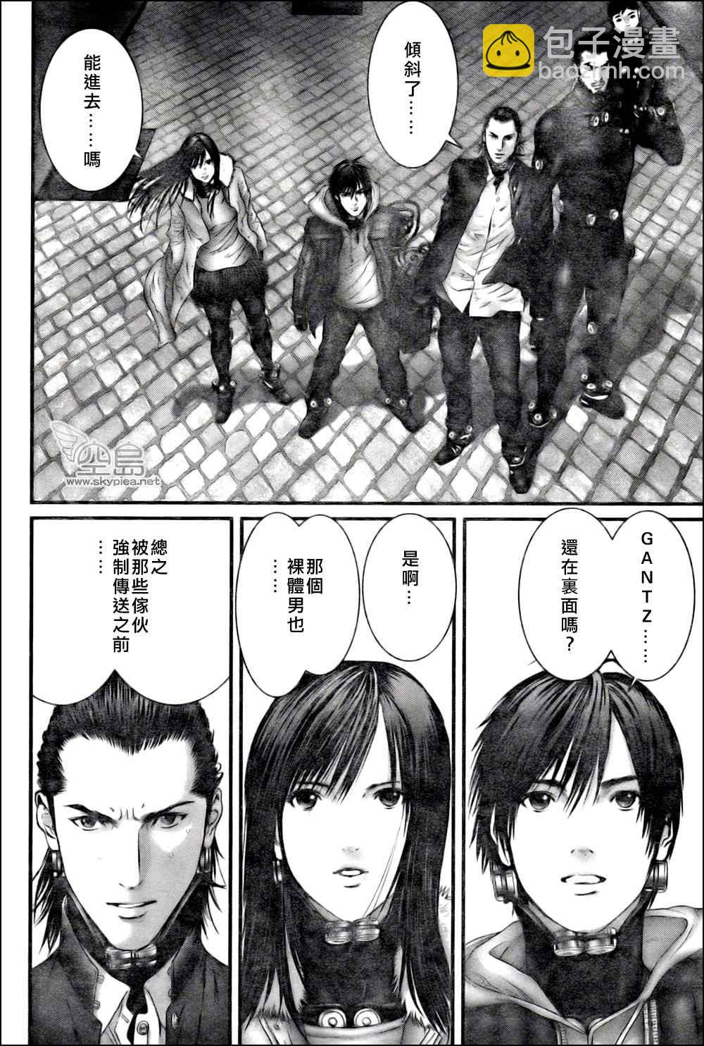 🍱杀戮都市GANTZ 第327话 第17页