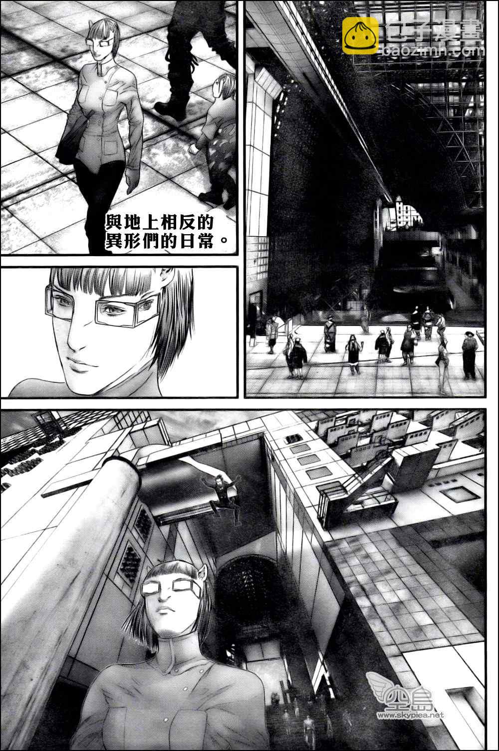 🍱杀戮都市GANTZ 第327话 第2页