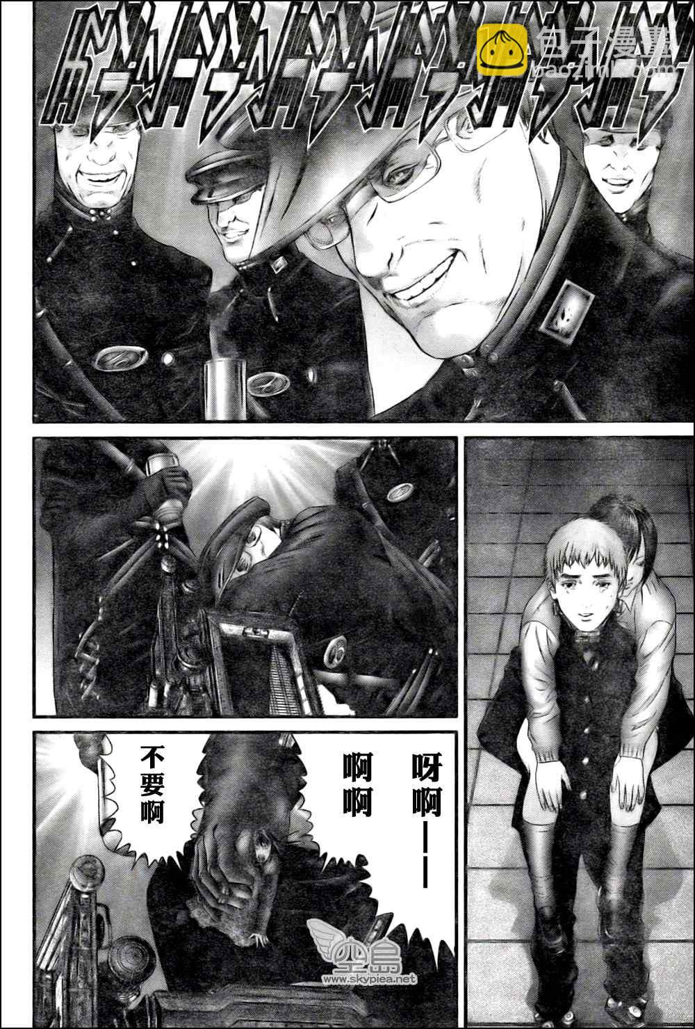 🍱杀戮都市GANTZ 第327话 第28页