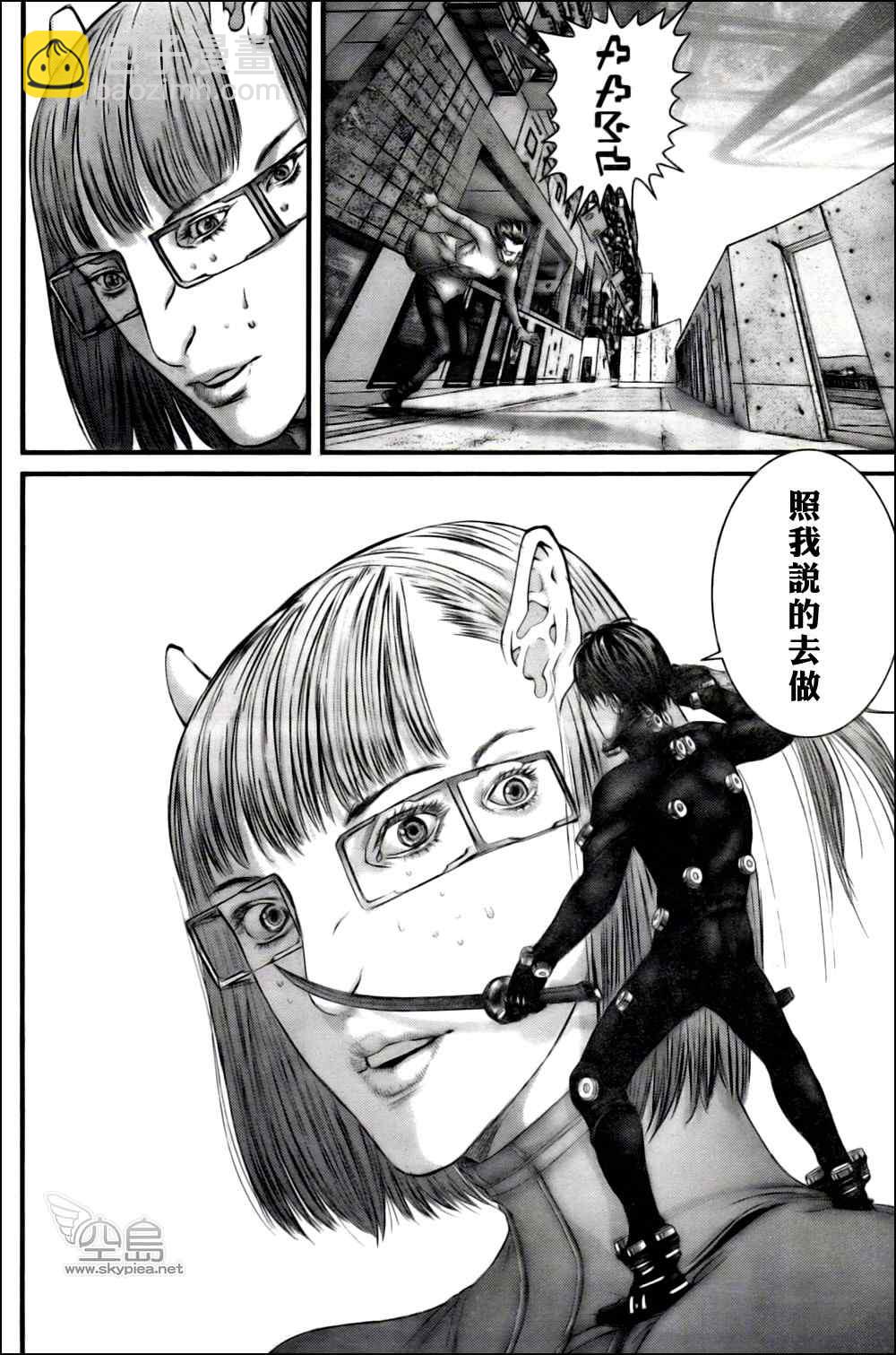 🍱杀戮都市GANTZ 第327话 第3页