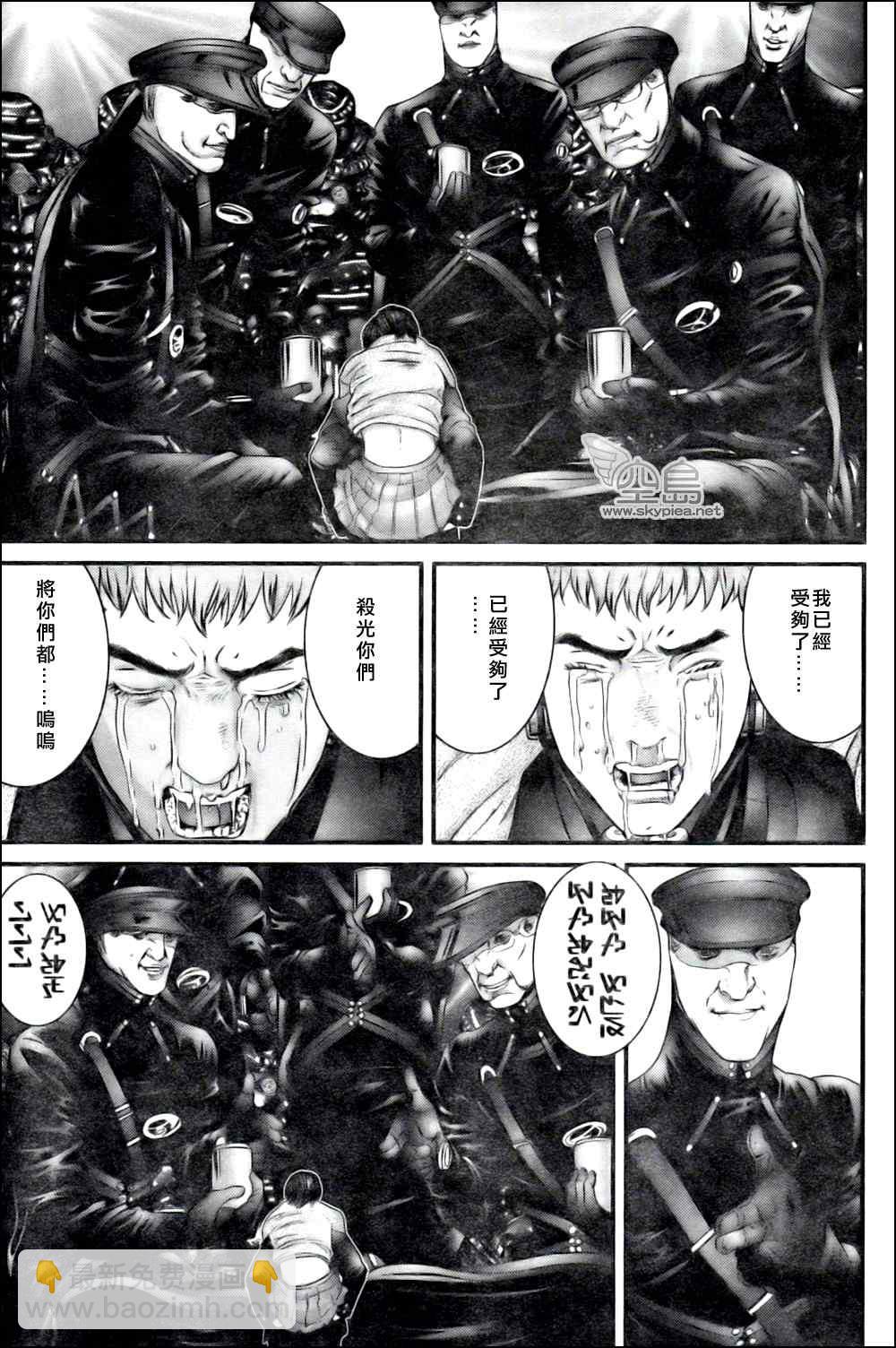 🍱杀戮都市GANTZ 第327话 第31页