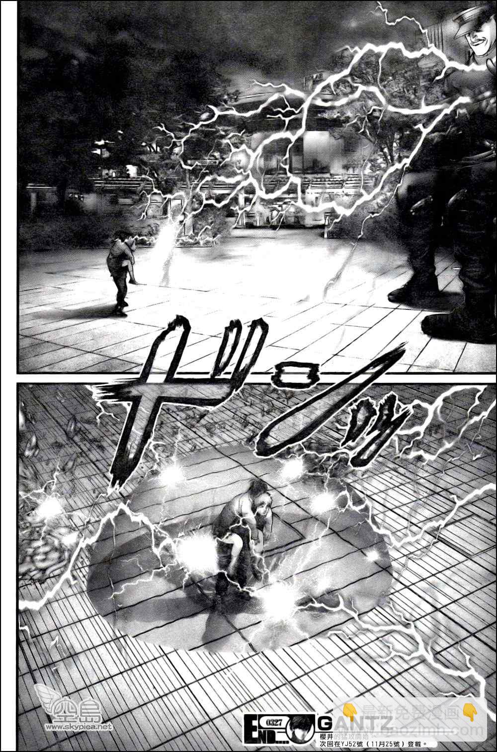 🍱杀戮都市GANTZ 第327话 第32页