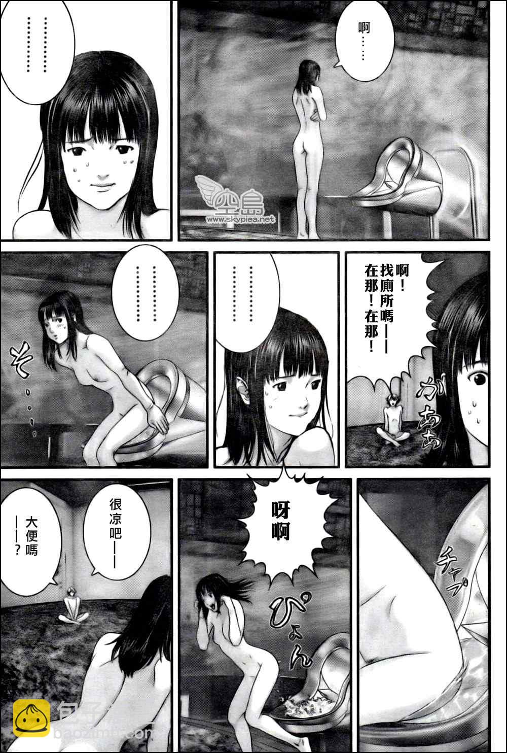 🍱杀戮都市GANTZ 第327话 第8页