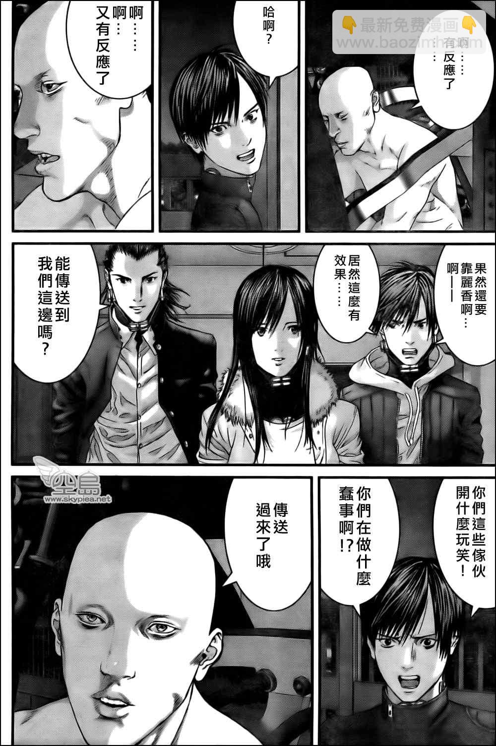 🍱杀戮都市GANTZ 第329话 第15页