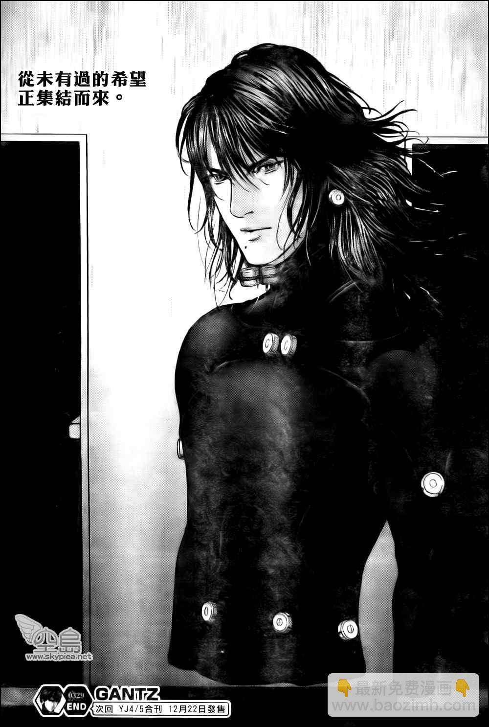 🍱杀戮都市GANTZ 第329话 第18页