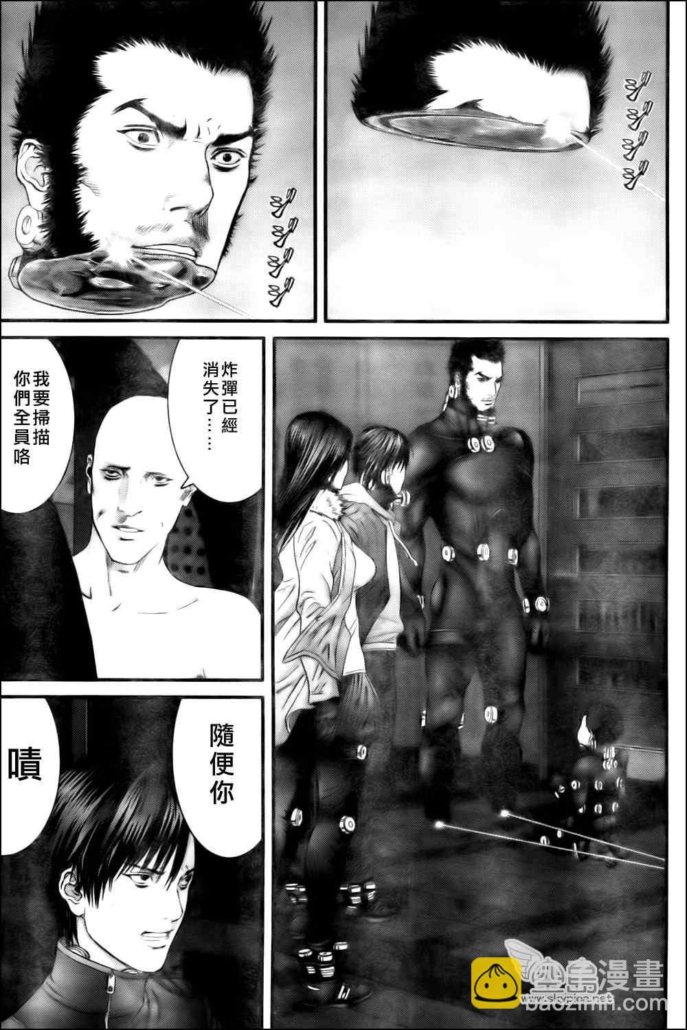 🍱杀戮都市GANTZ 第329话 第4页