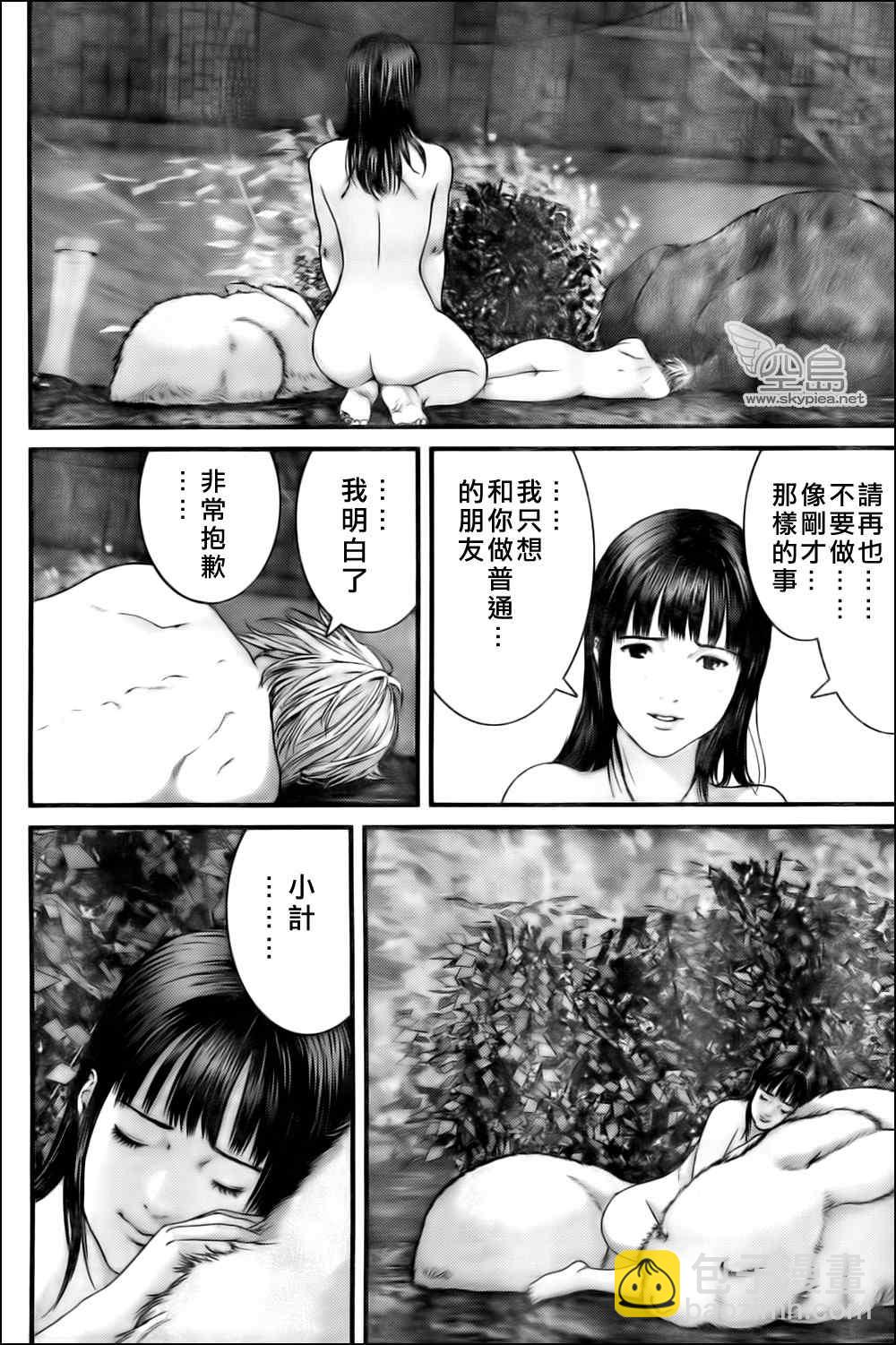 🍱杀戮都市GANTZ 第329话 第5页