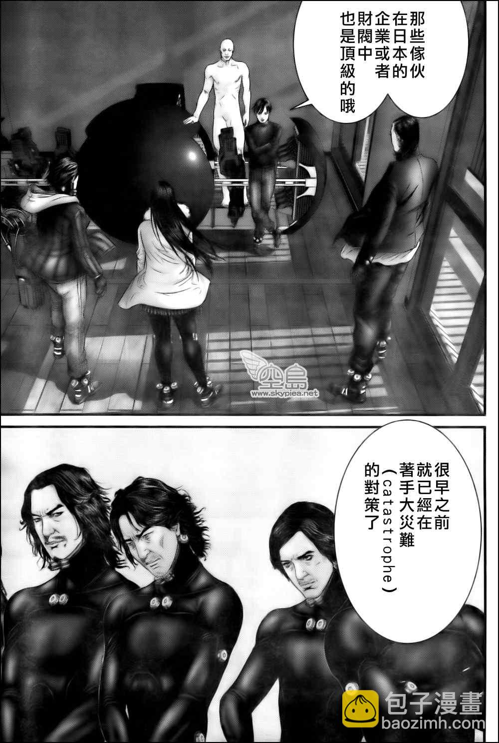 🍱杀戮都市GANTZ 第329话 第6页