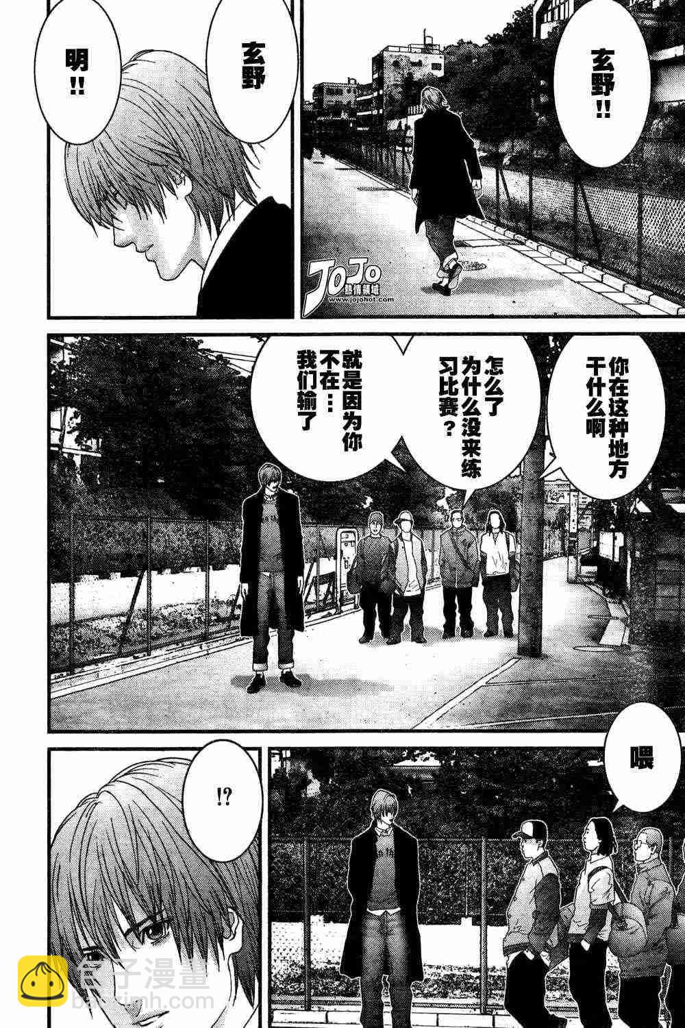🍱杀戮都市GANTZ 第163话 第10页