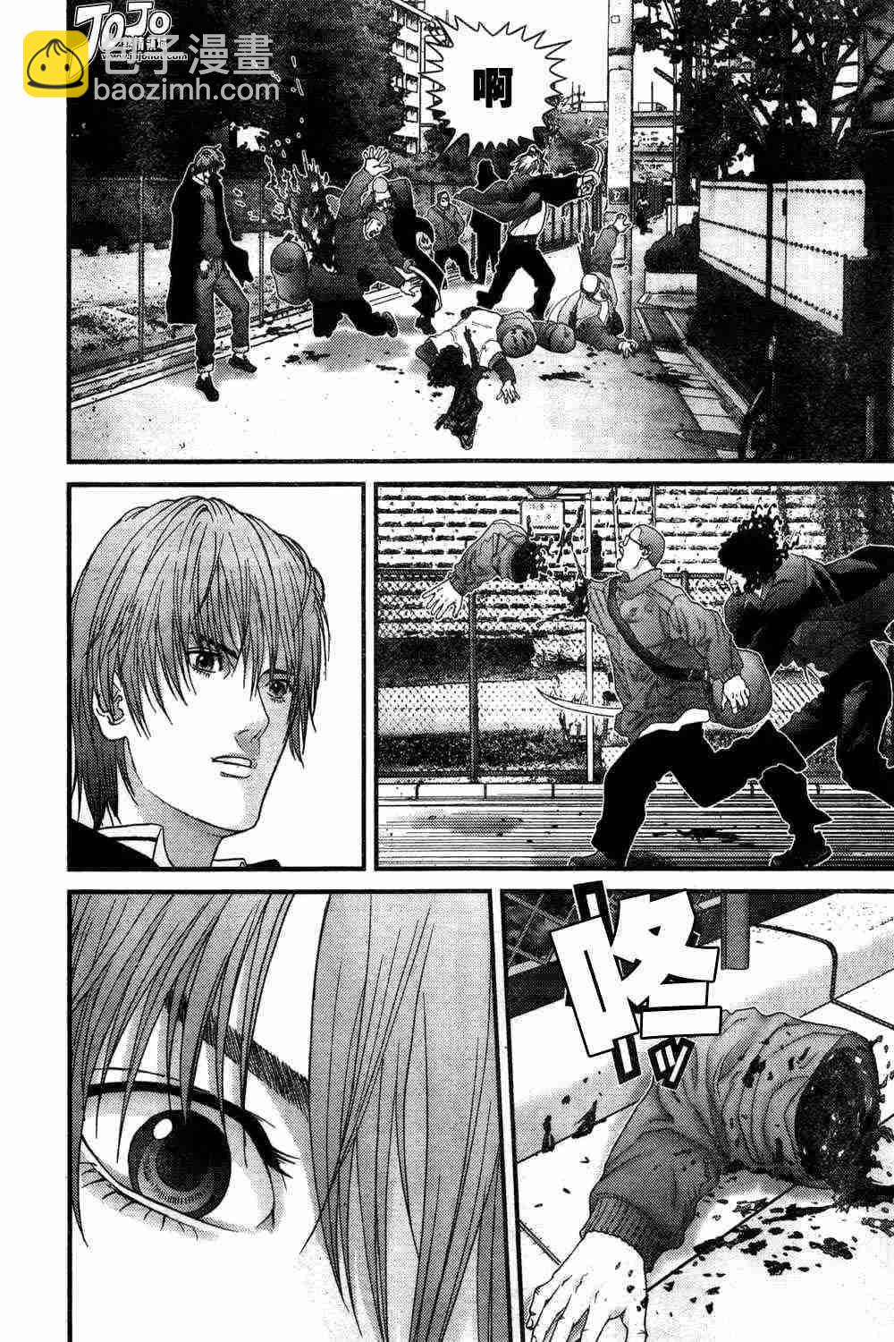 🍱杀戮都市GANTZ 第163话 第12页