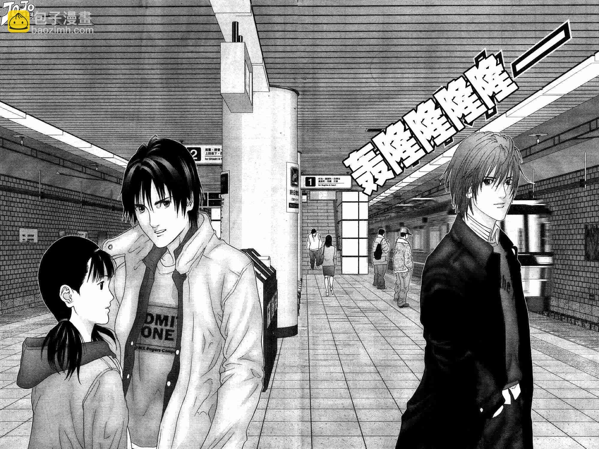 🍱杀戮都市GANTZ 第163话 第16页