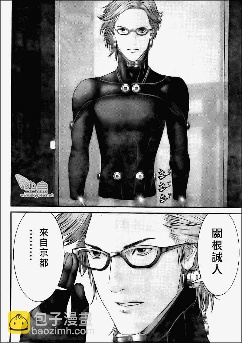 🍱杀戮都市GANTZ 第331话 第11页