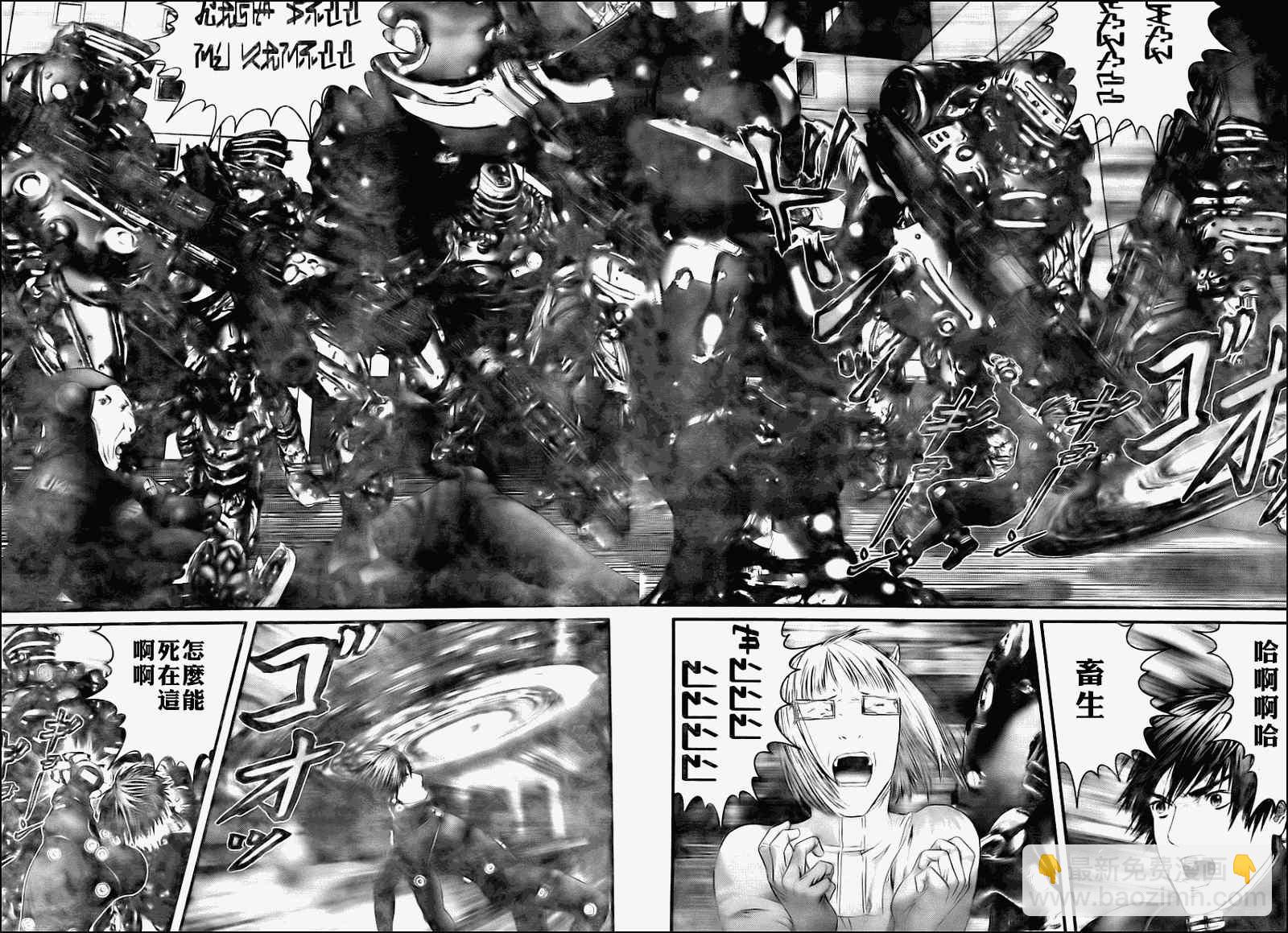 🍱杀戮都市GANTZ 第331话 第13页