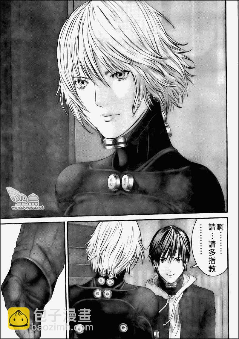 🍱杀戮都市GANTZ 第331话 第3页