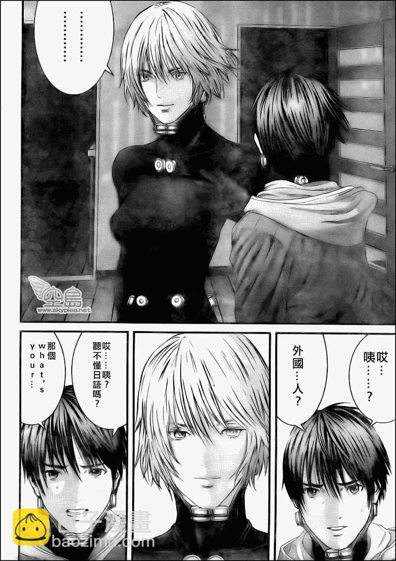 🍱杀戮都市GANTZ 第331话 第4页