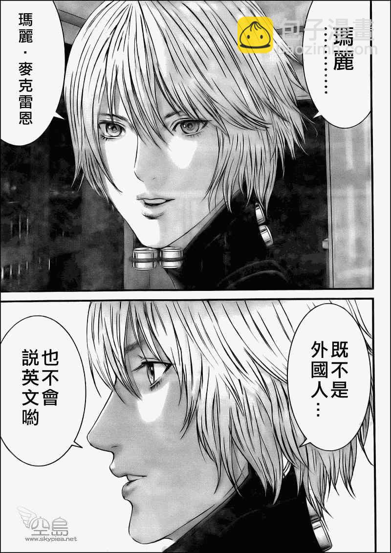 🍱杀戮都市GANTZ 第331话 第5页
