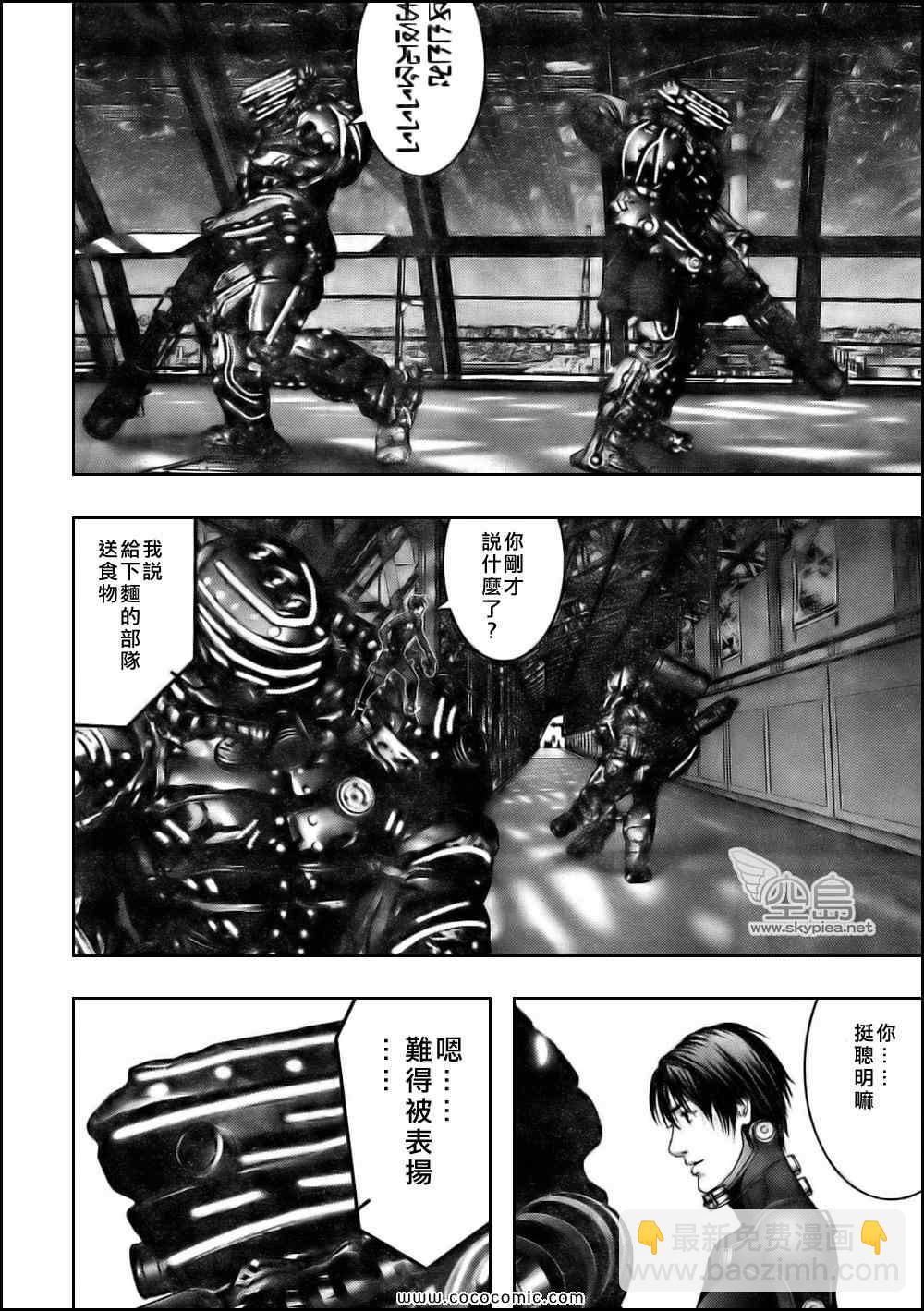 🍱杀戮都市GANTZ 第332话 第10页