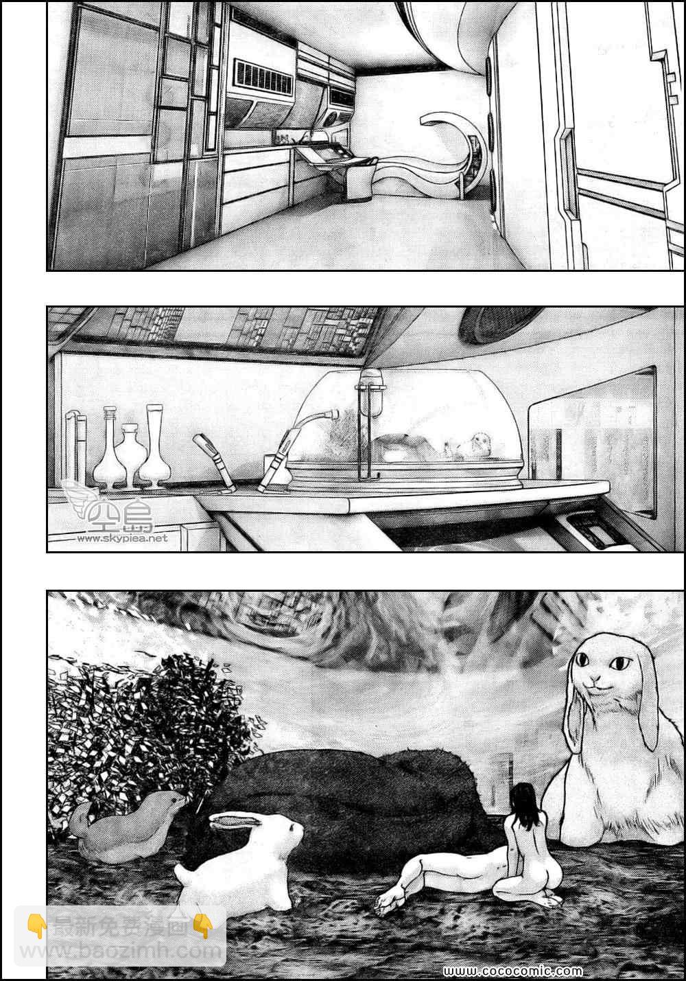 🍱杀戮都市GANTZ 第332话 第12页