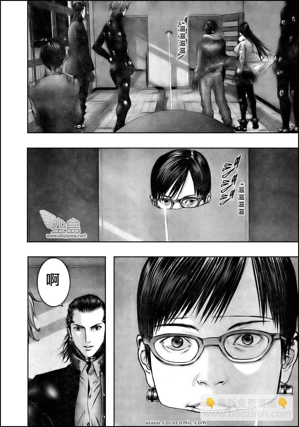 🍱杀戮都市GANTZ 第332话 第15页