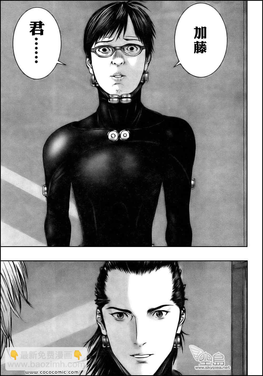🍱杀戮都市GANTZ 第332话 第16页