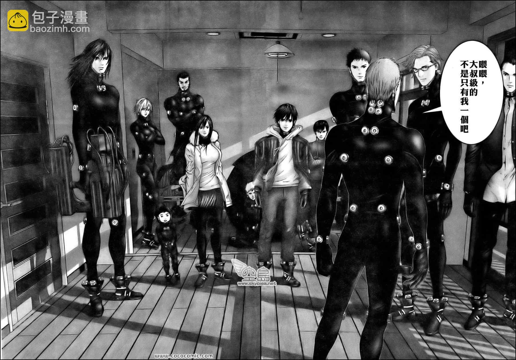 🍱杀戮都市GANTZ 第332话 第3页